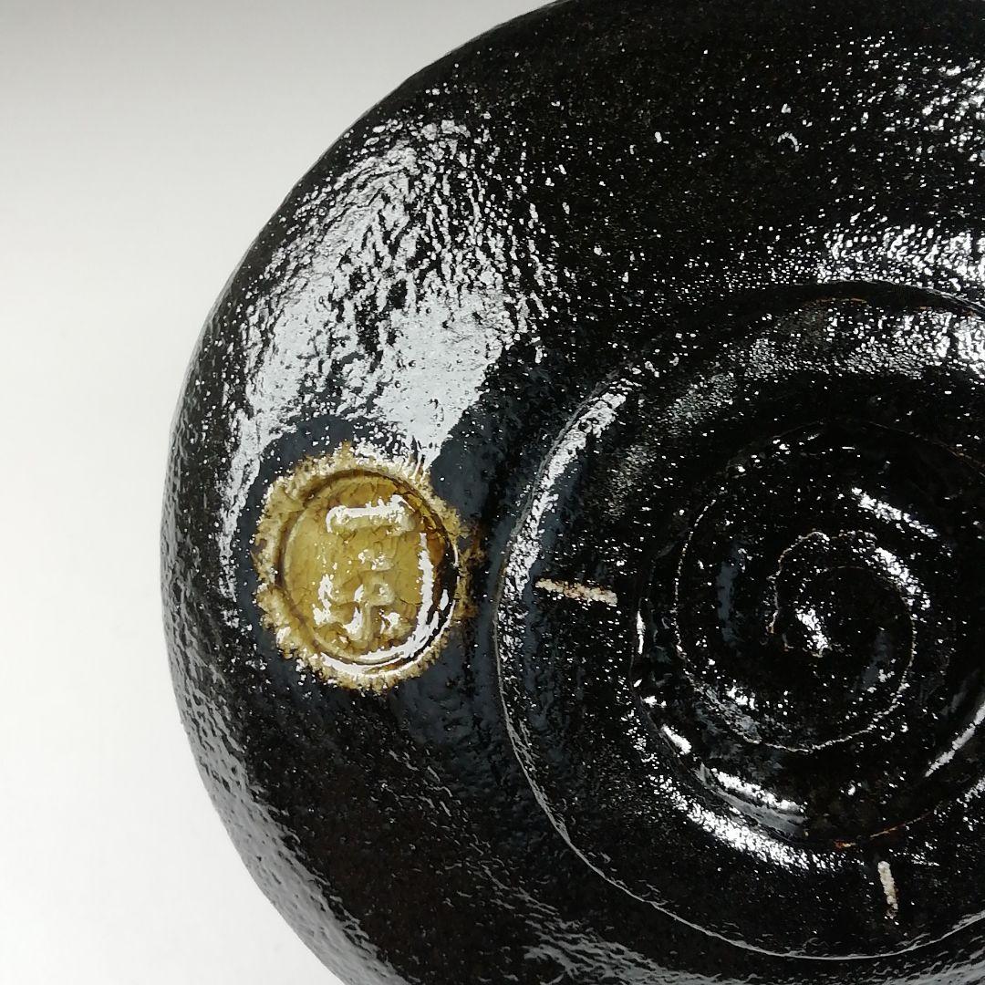 T760 茶碗 『黒楽茶碗』『一楽 造』 共箱 抹茶碗 茶道具