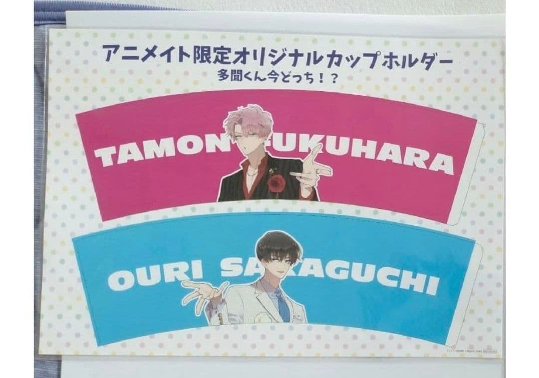 多聞くん今どっち!?　18点セット