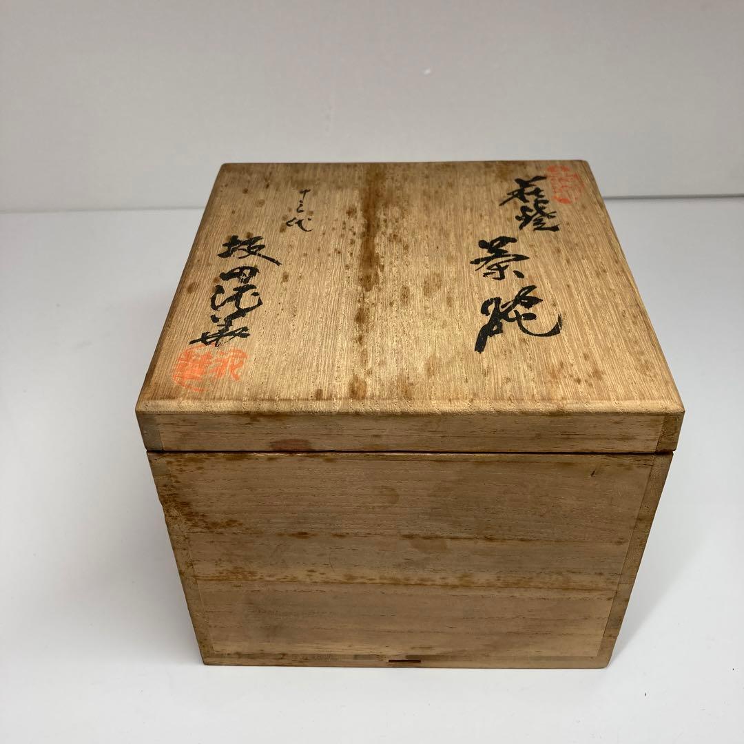 十三代 坂田泥華 萩焼茶碗 共箱 直径12.8㎝ 東Y5-