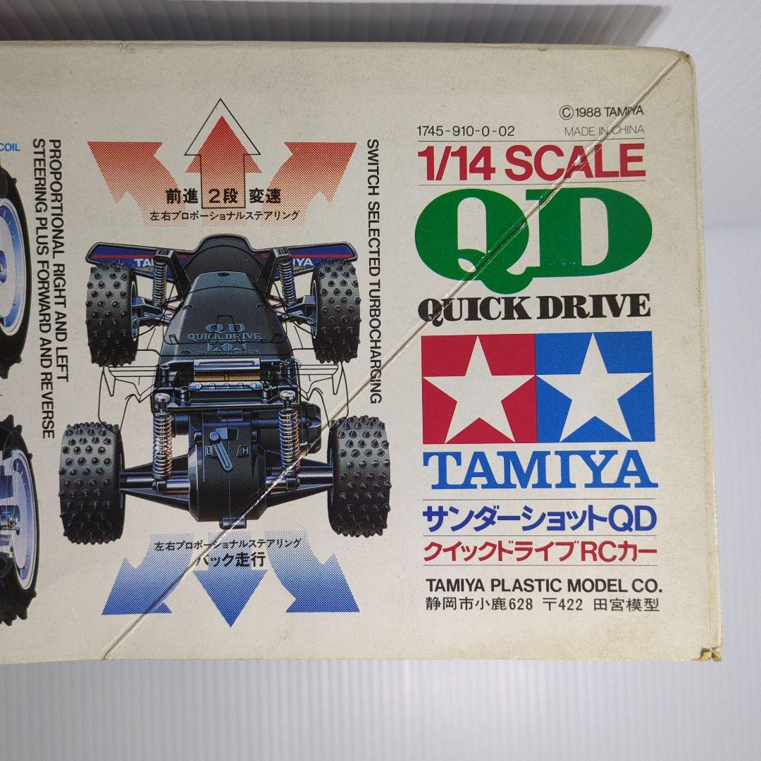 タミヤ・ラジコン タミヤ RCカー QDサンダーショット