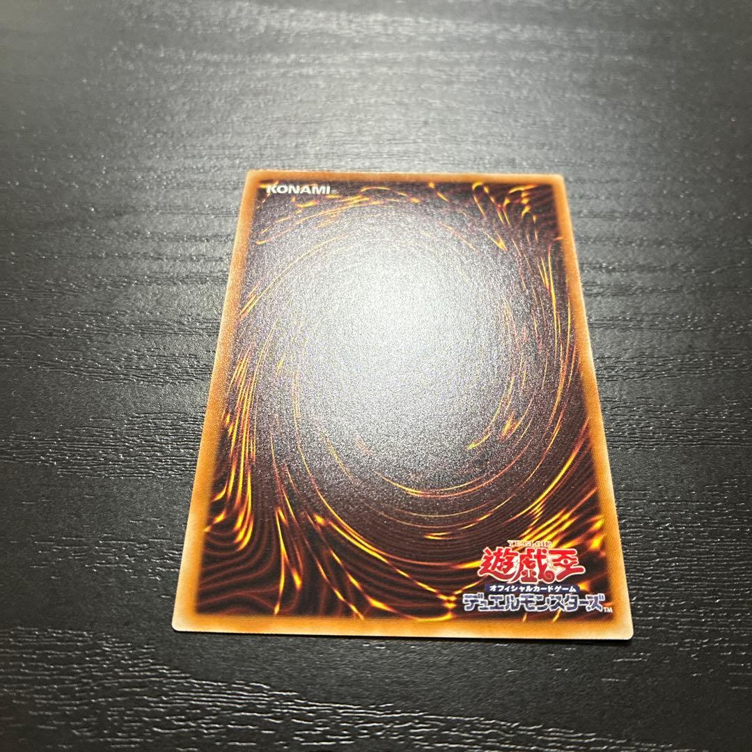 遊戯王 アクセスコードトーカー 20thシークレットレア1枚【日版】 日版