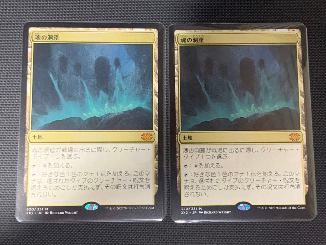 魂の洞窟 プレイマット mtg モダン チャンピオンシップ
