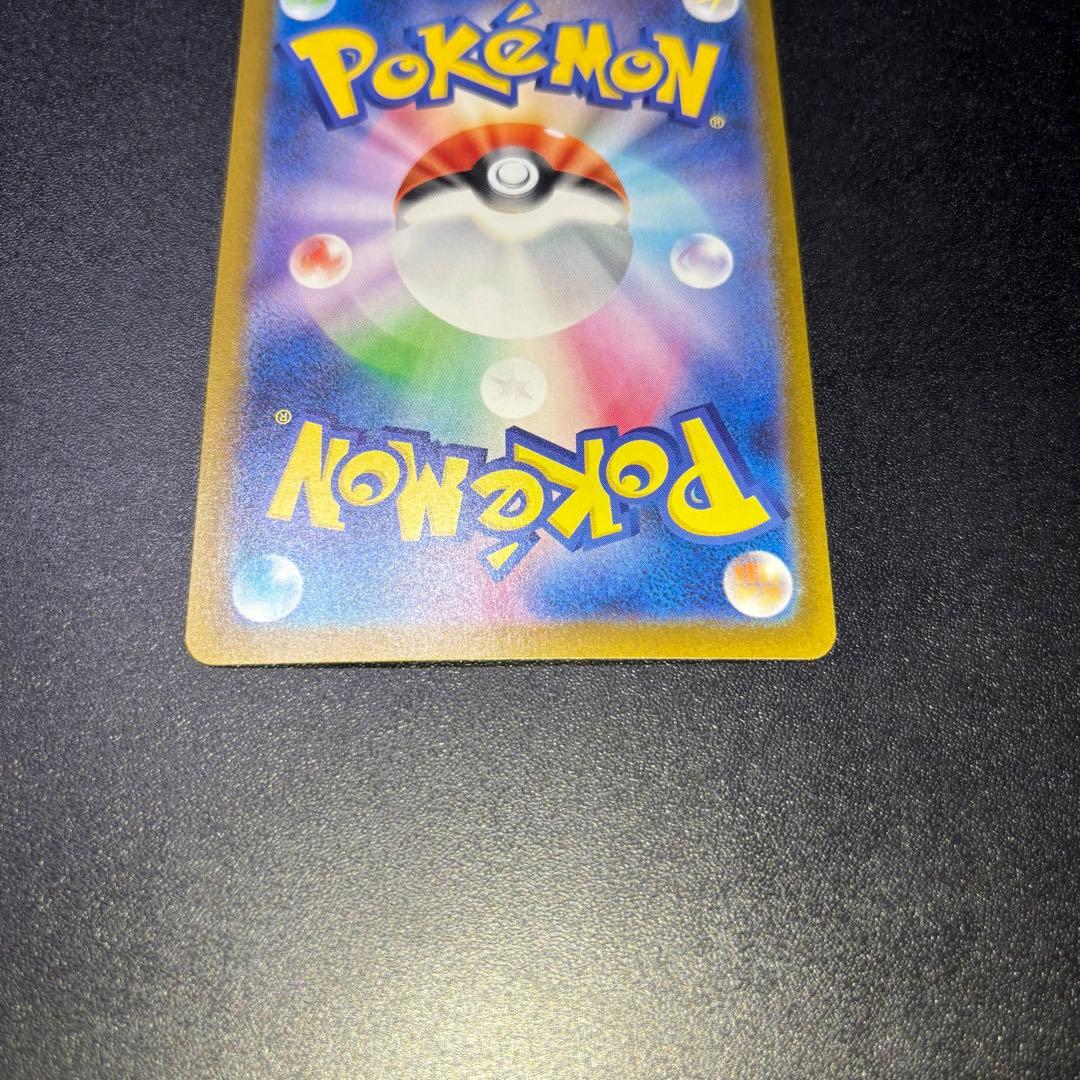 ポケモンカード MEGA　インフェルノX リザードンX EX SAR 美品