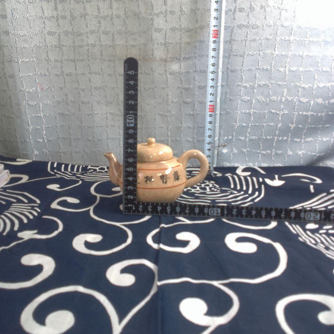 骨董２ 清水焼？ 陶器製茶器 クリーム色 小振り