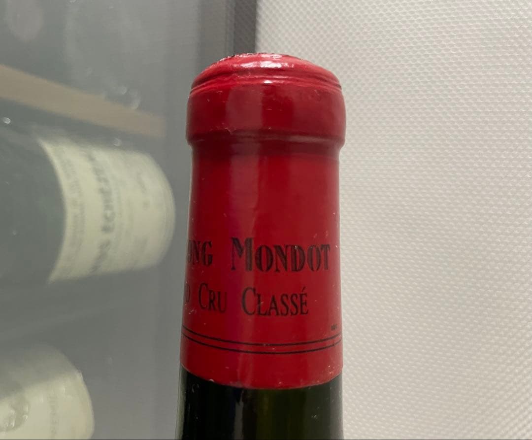 セラー保管】シャトー トロロン モンド1979 マグナムボトル 1500ml