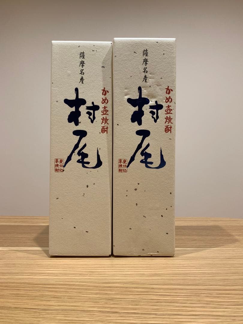 本格芋焼酎村尾2本ANA限定プレミア焼酎750ml村尾酒造