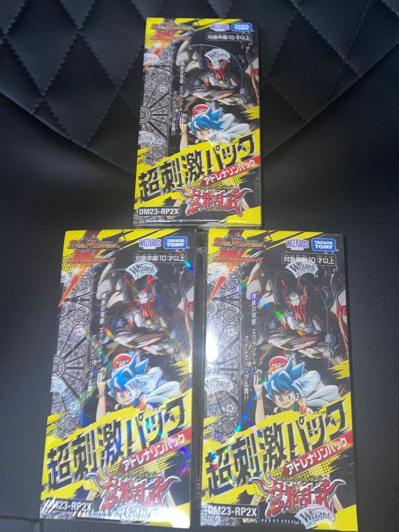 3BOX+8P デュエルマスターズ デュエマ 忍邪乱武 超刺激パック 3box
