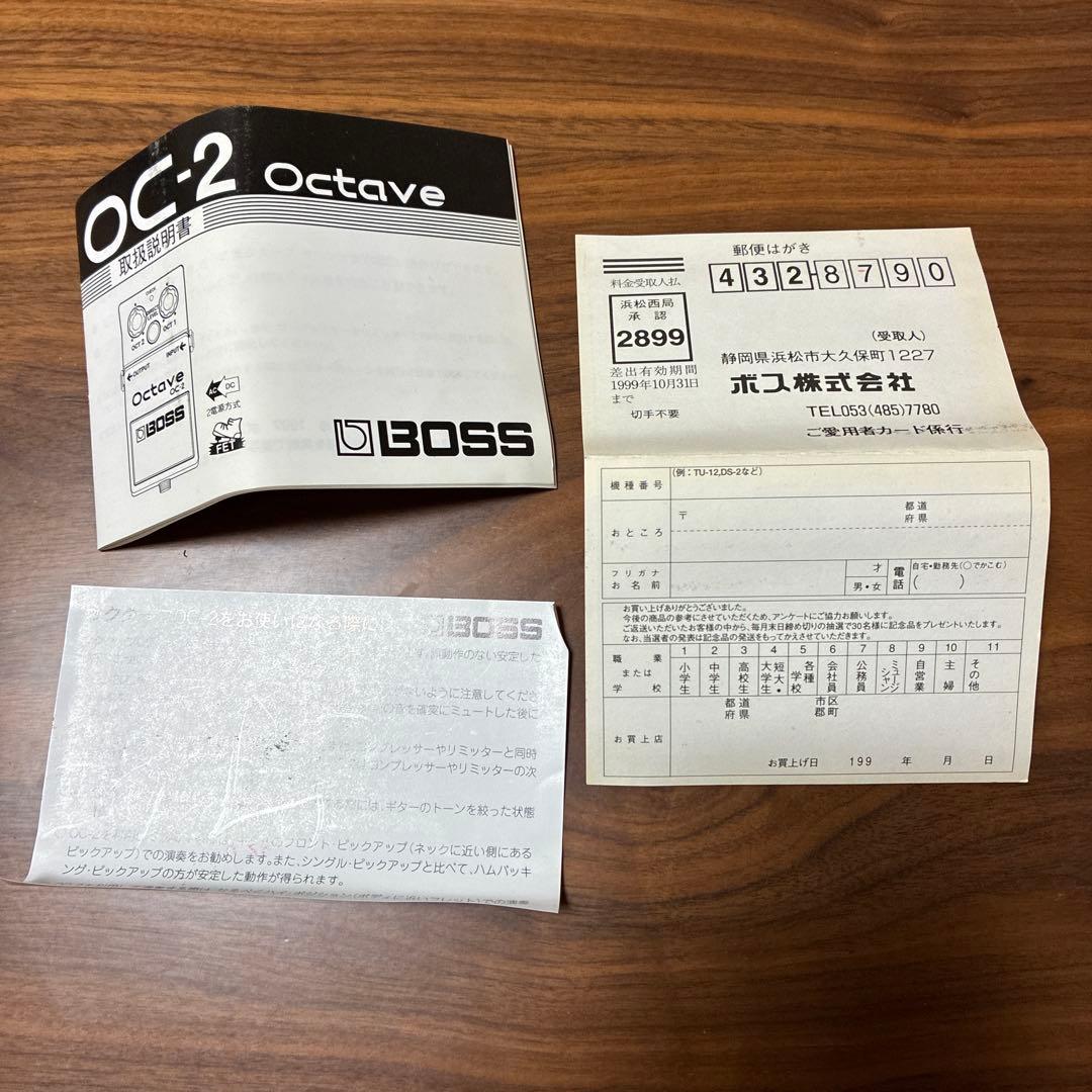 p*a様 BOSSエフェクター Octave OC-2