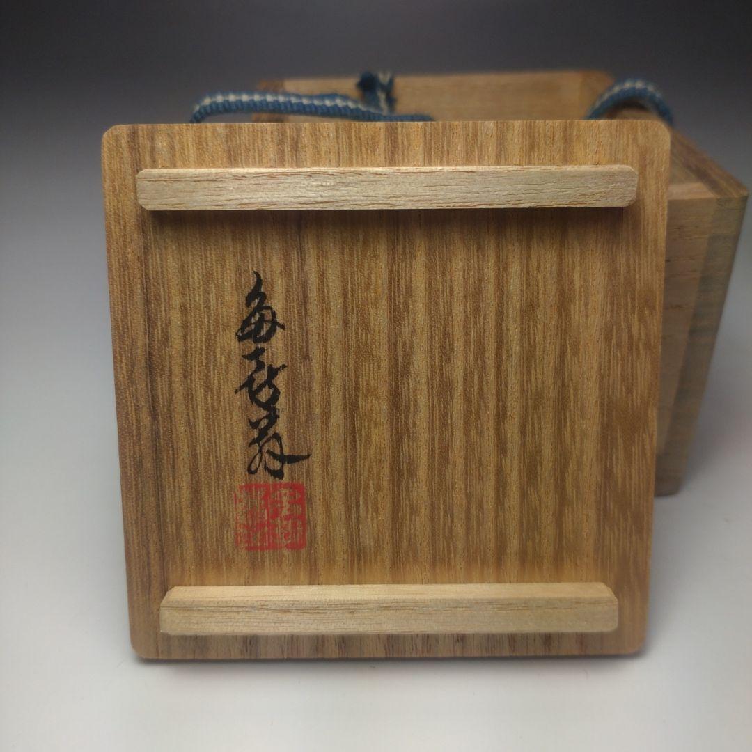 イ94 香合『南瓜　かぼちゃ　香合』『作家物　共箱』漆塗　茶道具