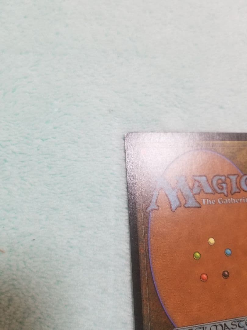 匿名受取】ファイレクシアの塔 Phyrexian Tower 2枚