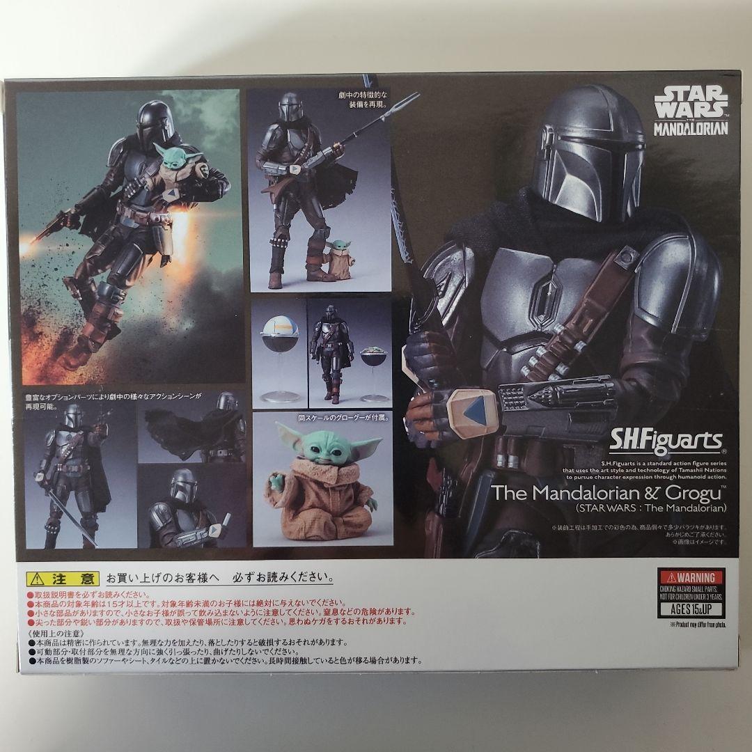 S.H.Figuarts マンダロリアン マンダロリアン＆グローグー