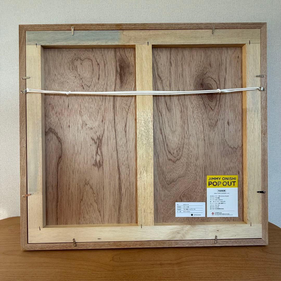 ジミー大西 THE 銀座 ジークレー 銀座展限定品 直筆サイン入り - メルカリ