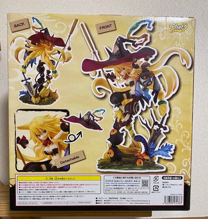 プレシャスコレクション 魔女と百騎兵 メタリカ 百騎兵 1/8 フィギュア