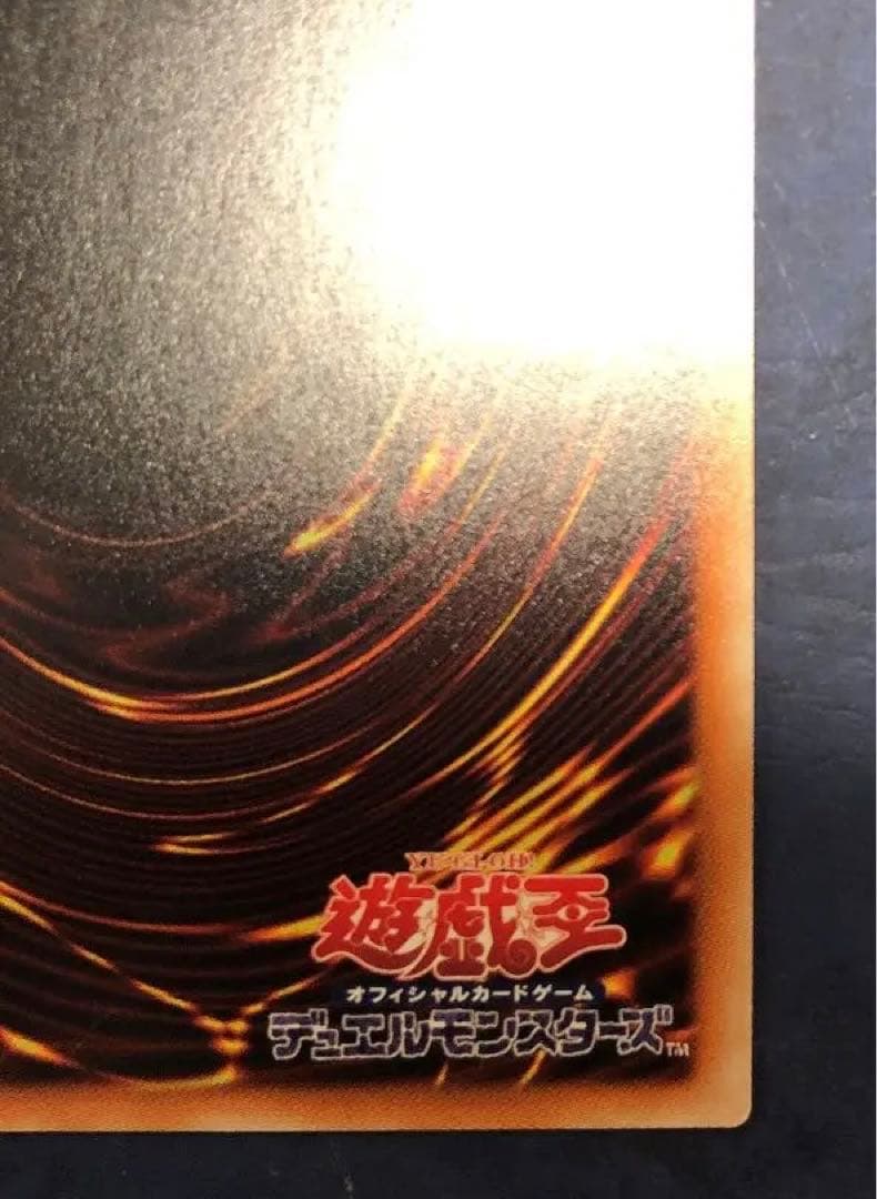 遊戯王　デュエルモンスターズ　20th  浮幽さくら　【5つ目】