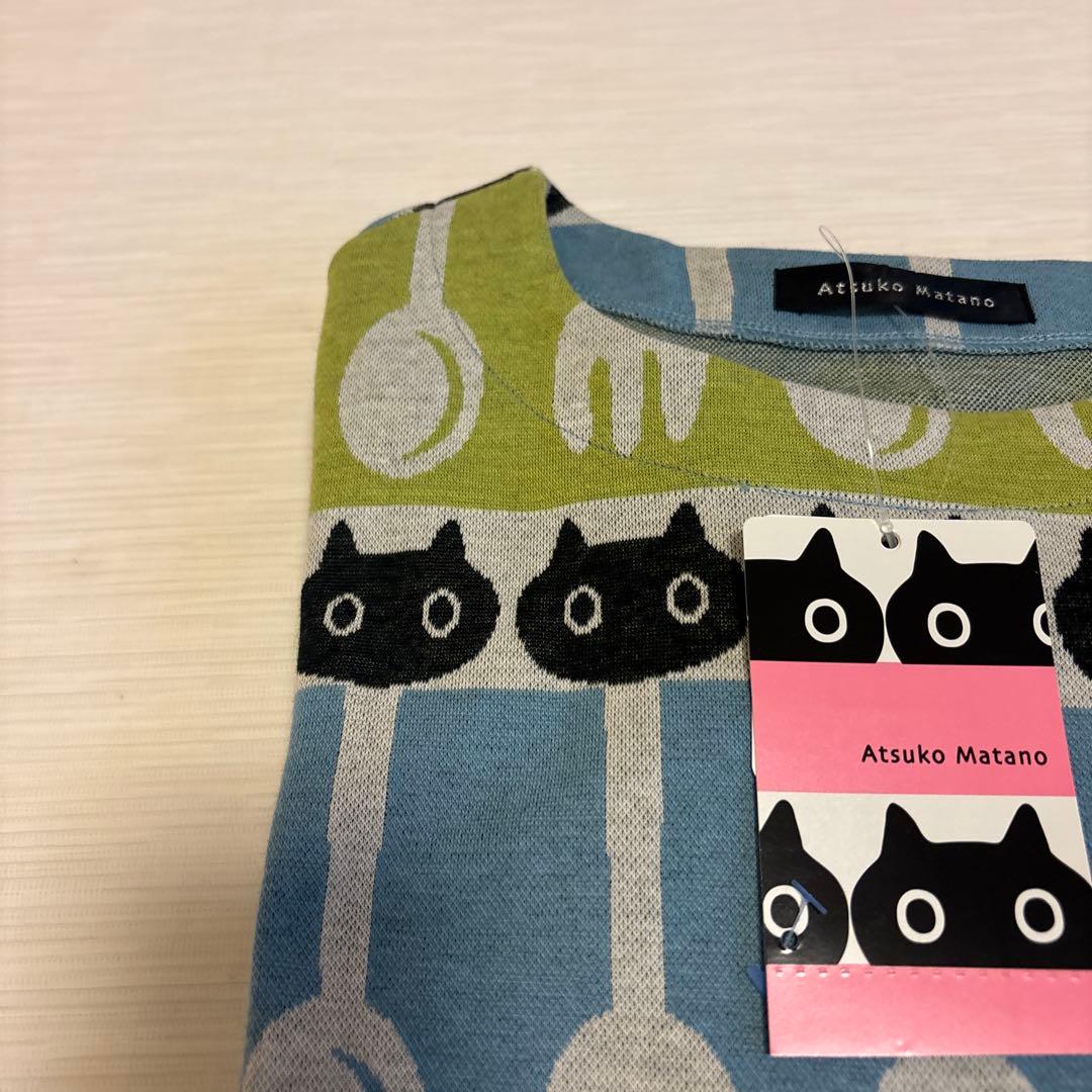 ワコール　マタノアツコ　あったかジャガードニット　秋冬パジャマ　ルームウェア