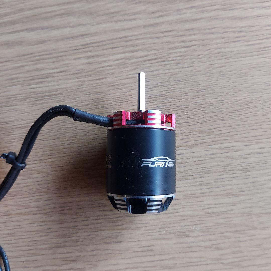 Furitek Python X ESC & ブラシレスモーターセット