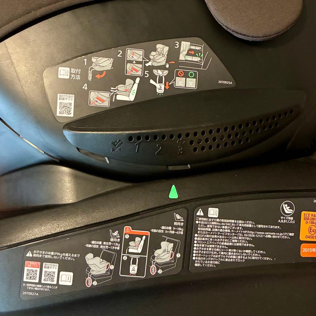 【極美品】エールべべ クルット3i グランス ISOFIX サンシェード有り