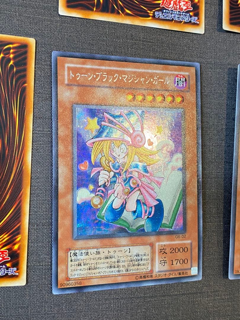 遊戯王 カードセット 6枚