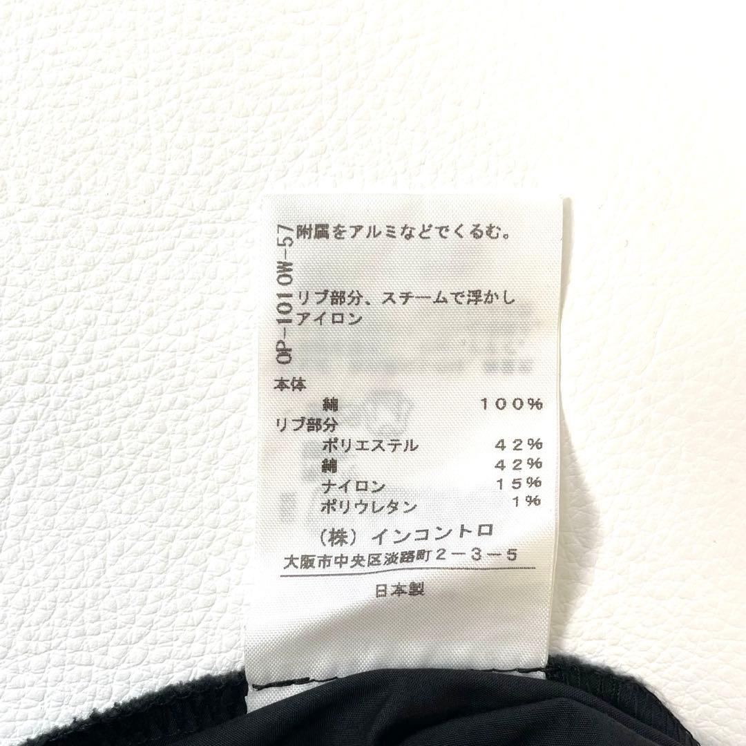 4624 ヴィヴィアンウェストウッド バルーンパンツ　サルエルハーフパンツ 黒