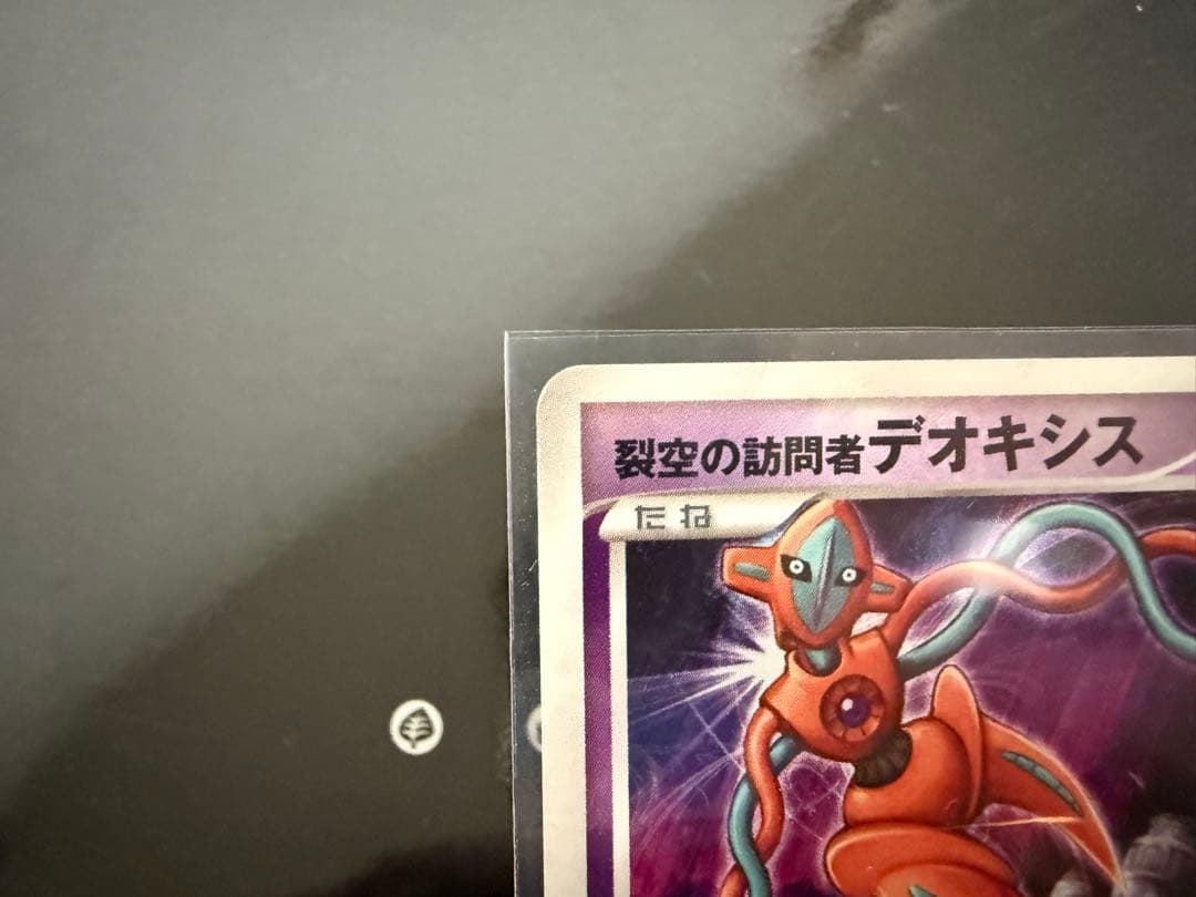 ポケモン映画10周年記念プレミアムシート 10th　ポケモンカードゲームDP