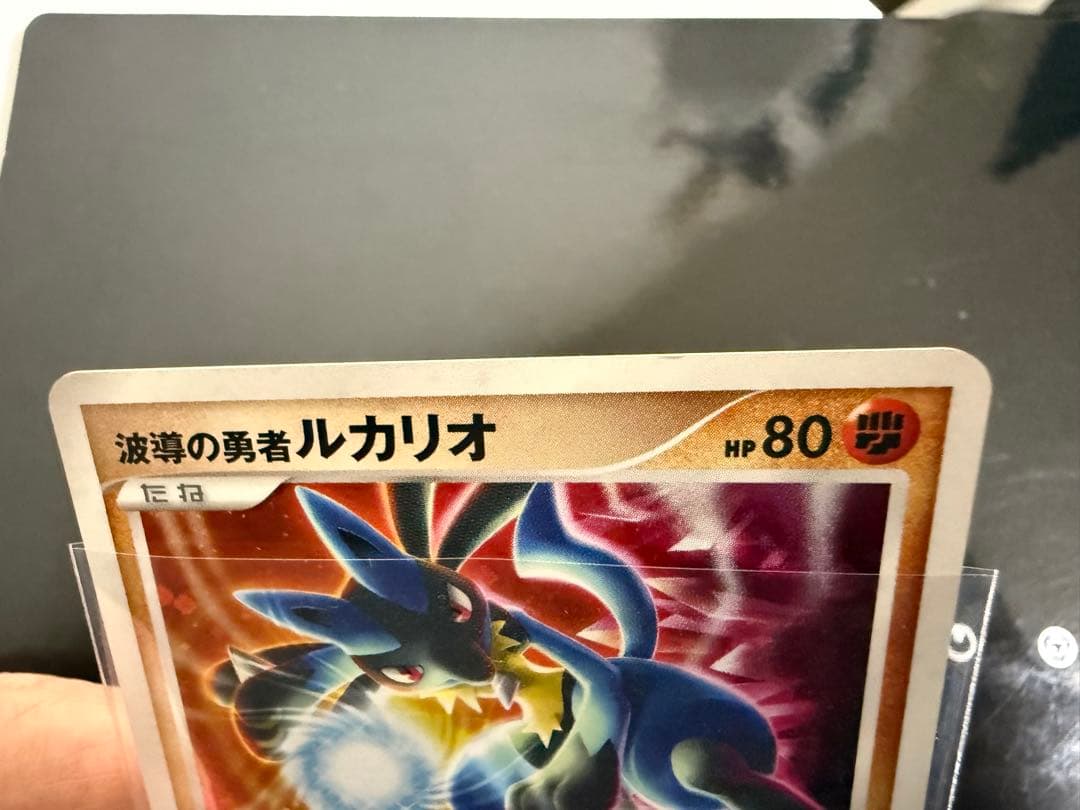 ポケモン映画10周年記念プレミアムシート 10th　ポケモンカードゲームDP