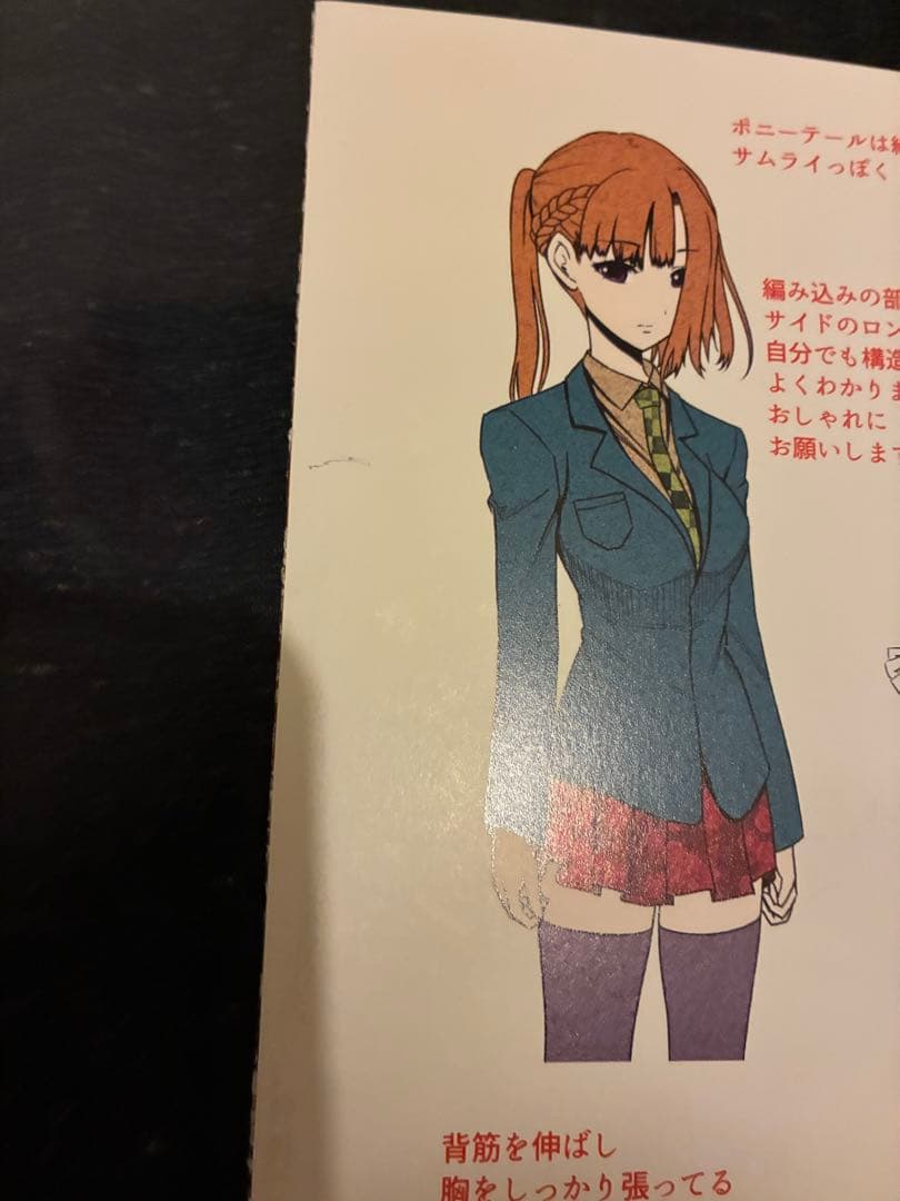 照*◎様 【レア】リーフレット きみよん キミガシネ sideジョー フリーゲー