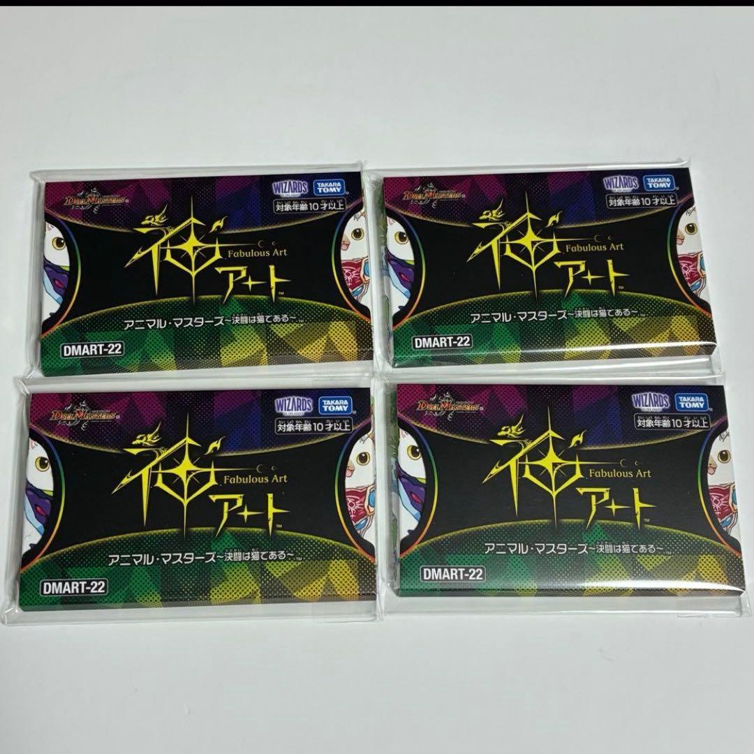 超感謝祭ファンタジーbest 3箱セット シュリンク無し