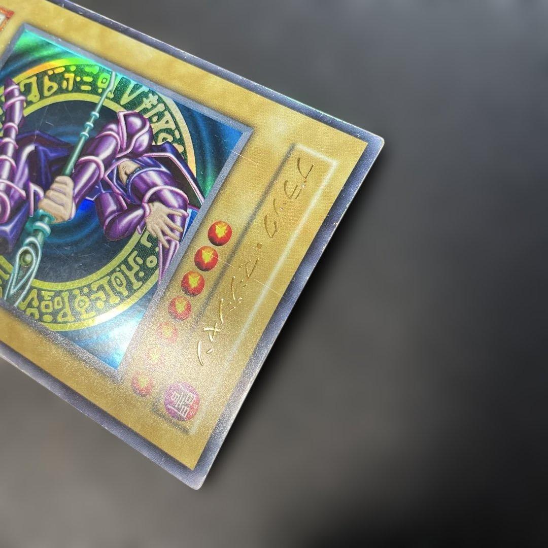 遊戯王初期　ブラック・マジシャン　ウルトラレア　1y