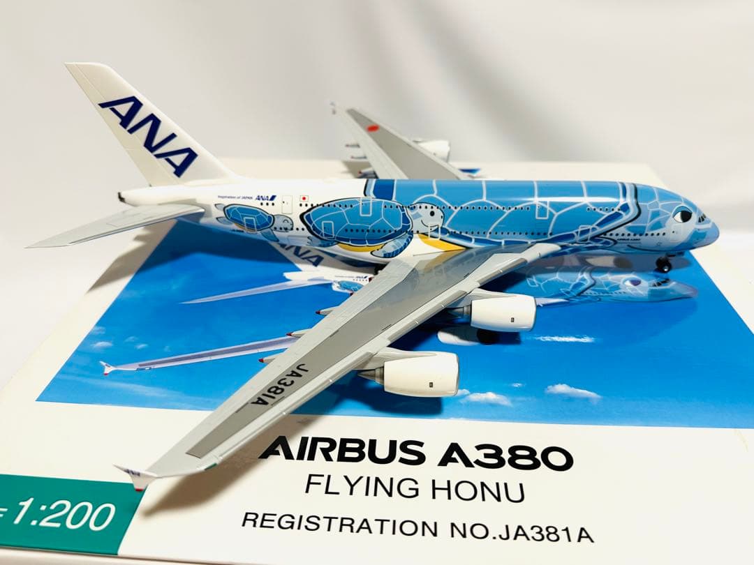 全日空商事 1/200 A380 ANA フライングホヌ