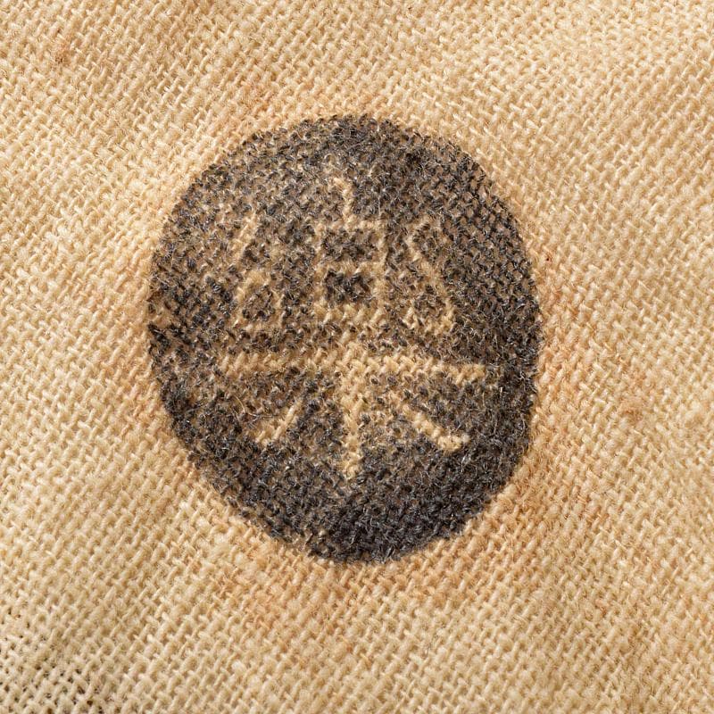 茶道具 楽吉左衛門 黒楽茶碗 共布共箱 D R7843 - メルカリ