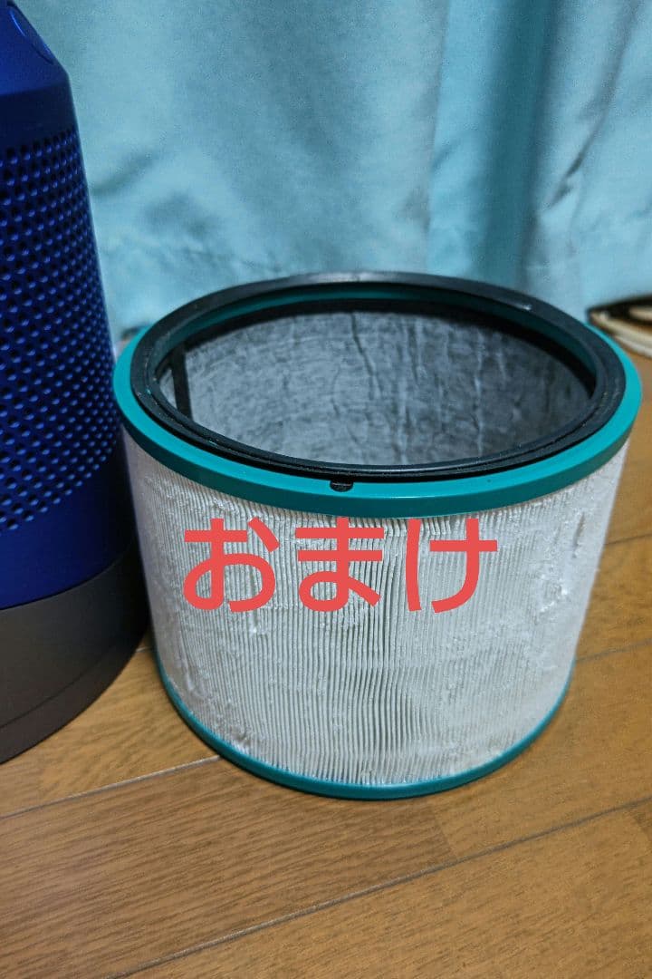 Dyson HP00 hot＋cool 空気清浄機能付き おまけあり