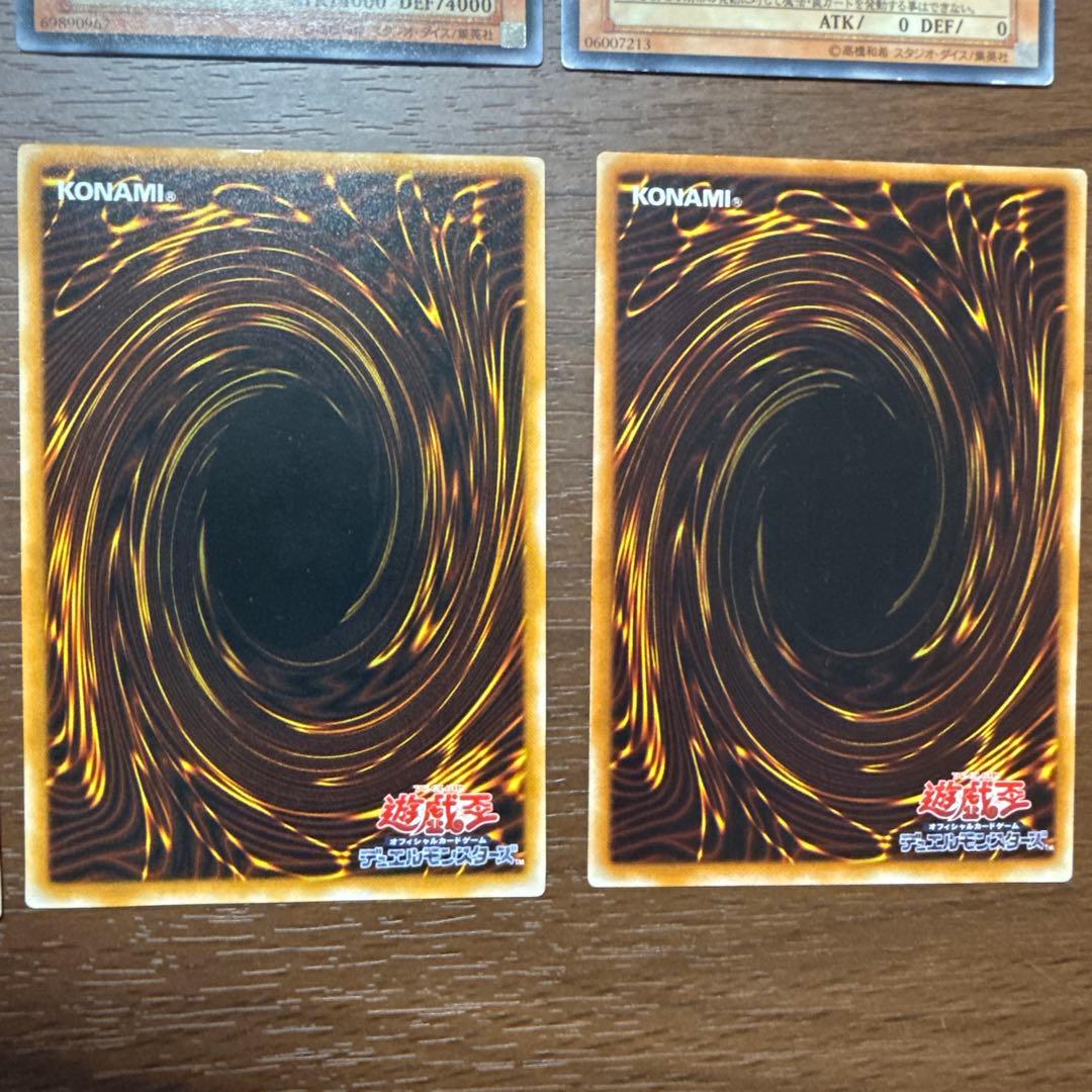 遊戯王OCG トレーディングカード レリーフセット