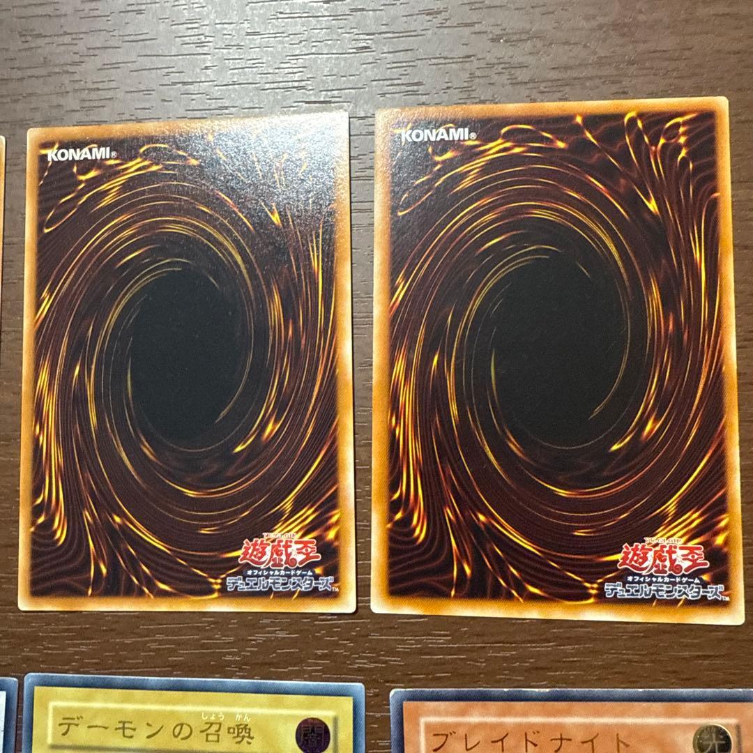 遊戯王OCG トレーディングカード レリーフセット