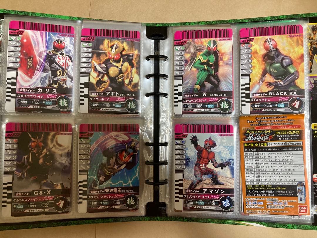 仮面ライダーバトルガンバライド再録・プロモカード112種＋バインダー