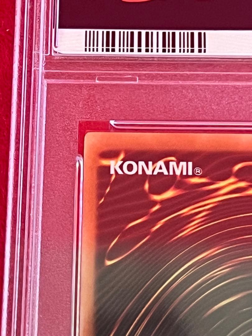 遊戯王 千年竜 シークレット 英語版 アジア MRD-143 1st PSA10