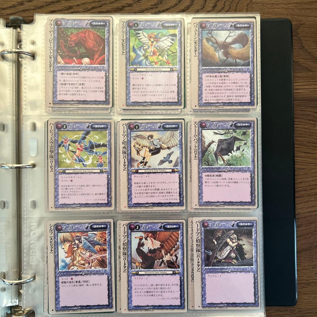 【４枚300円】モンスターコレクションTCG ユニット②