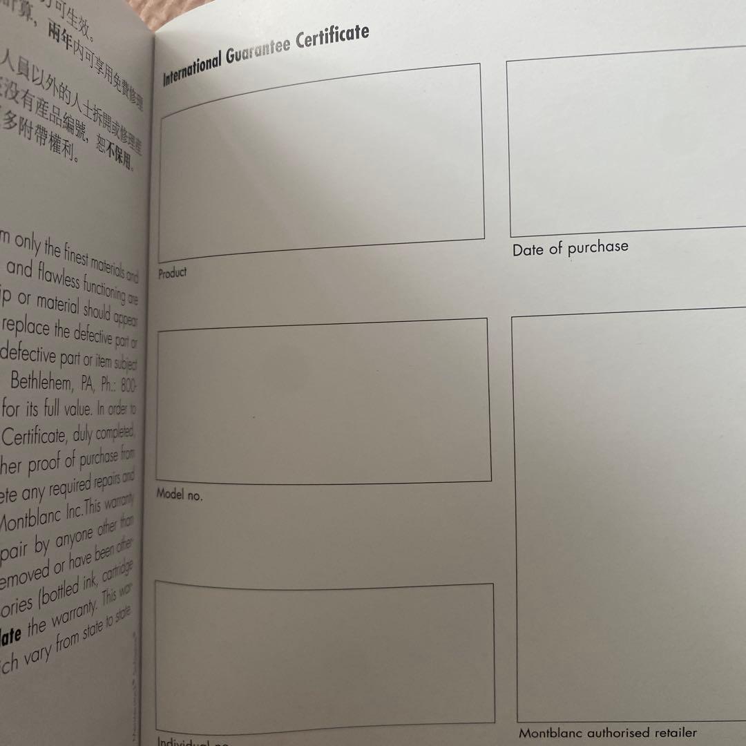 モンブラン No. 149 万年筆とインクセット　新品、未使用品ですが修理が必要
