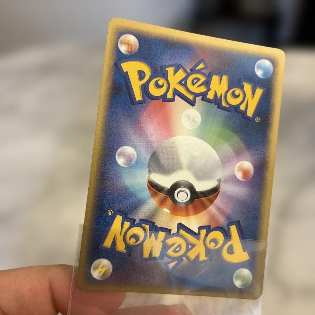 カイオーガ プロモ