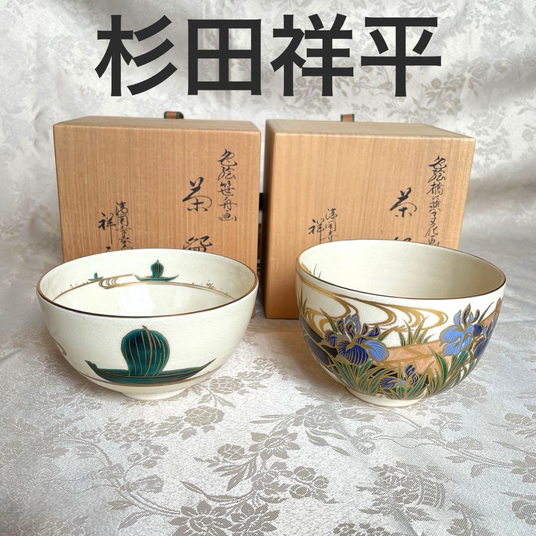 新品未使用 唾奇日本武道館限定CamelliaHito メタルキーホルダー猫