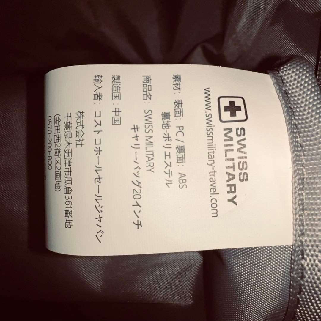 スイスミリタリー スーツケース 38.5L 機内持ち込みサイズ【美品です】