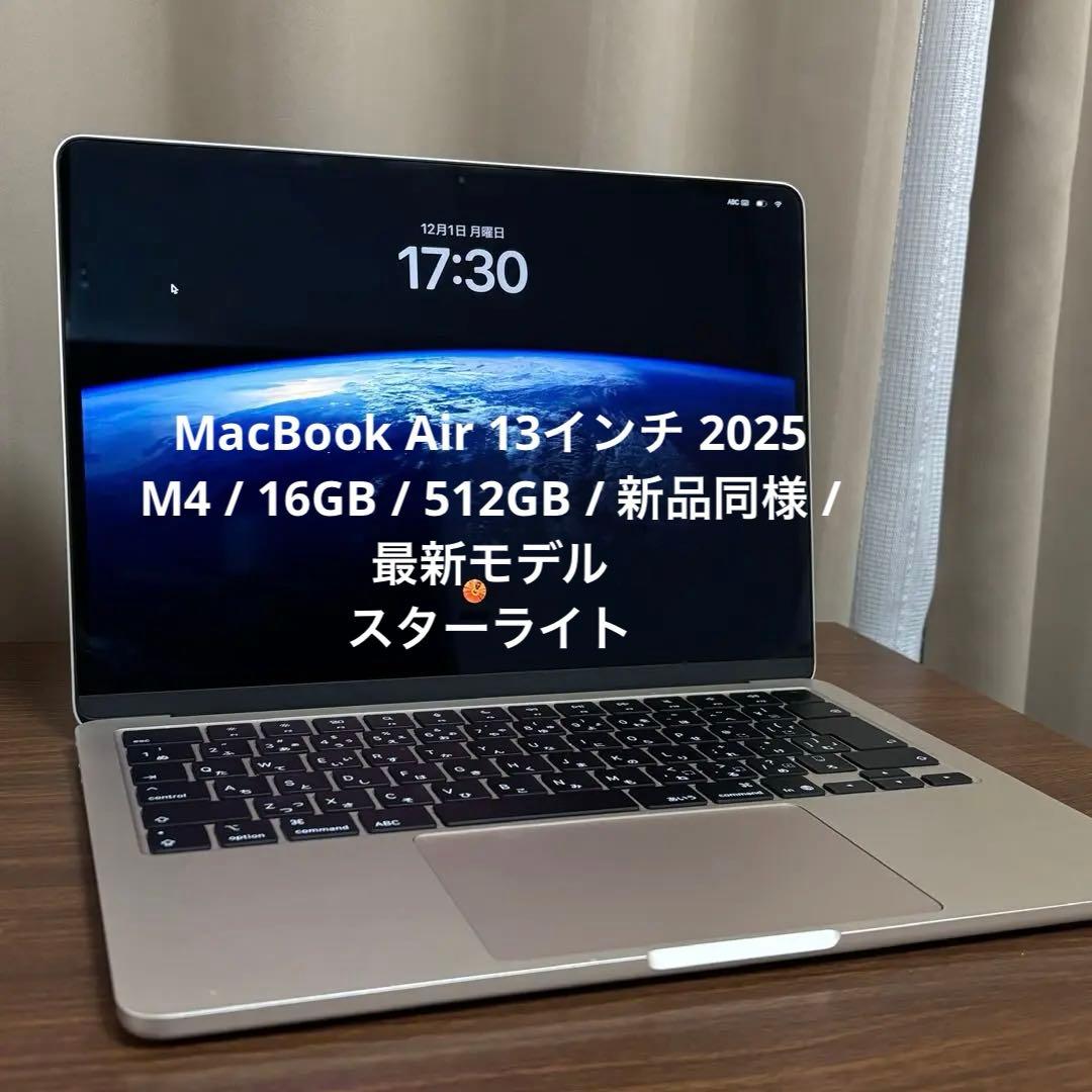 美品MacBook Pro 32GB/SSD 1TB/24時間以内で発送可能
