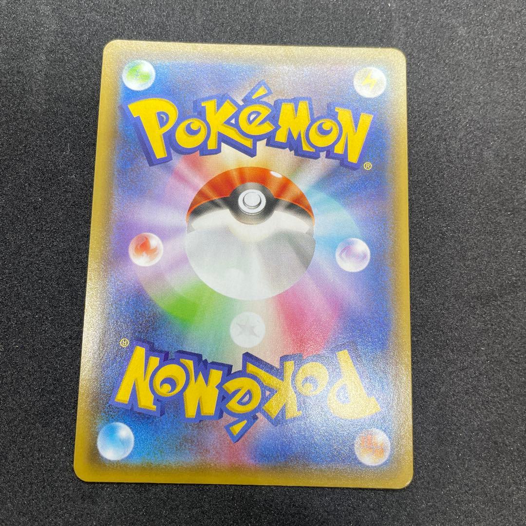 ブラッキーV SR S6a イーブイヒーローズ 085/069