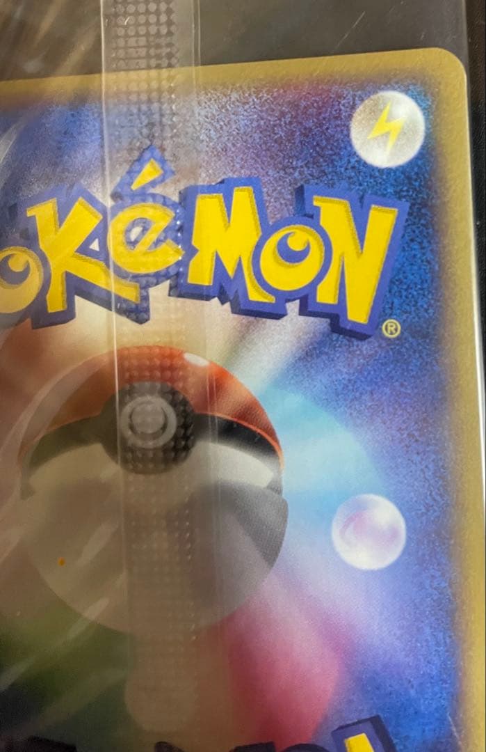 ポケパークのアチャモ　ポケパークのゴンベ　未開封　ポケモンカード