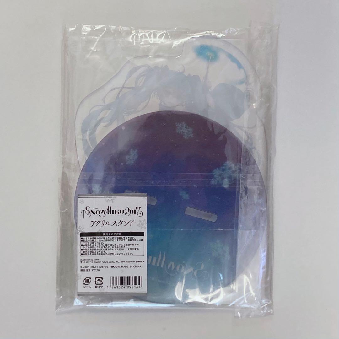 雪ミク2017  MIKU ビッグアクリルスタンド アクスタ 初音ミク