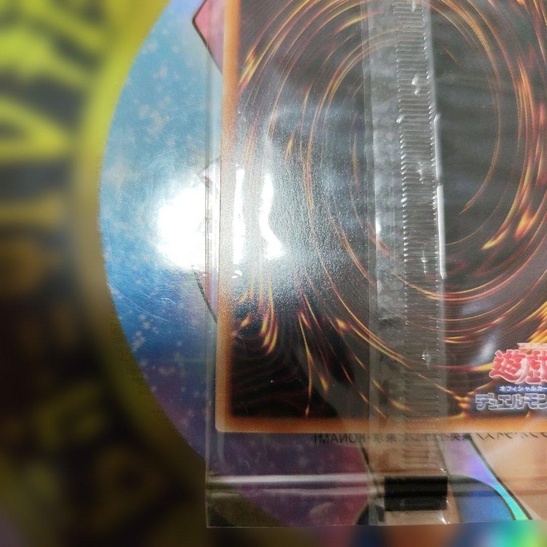 聖なる魔術師 プリズマティックシークレットレア