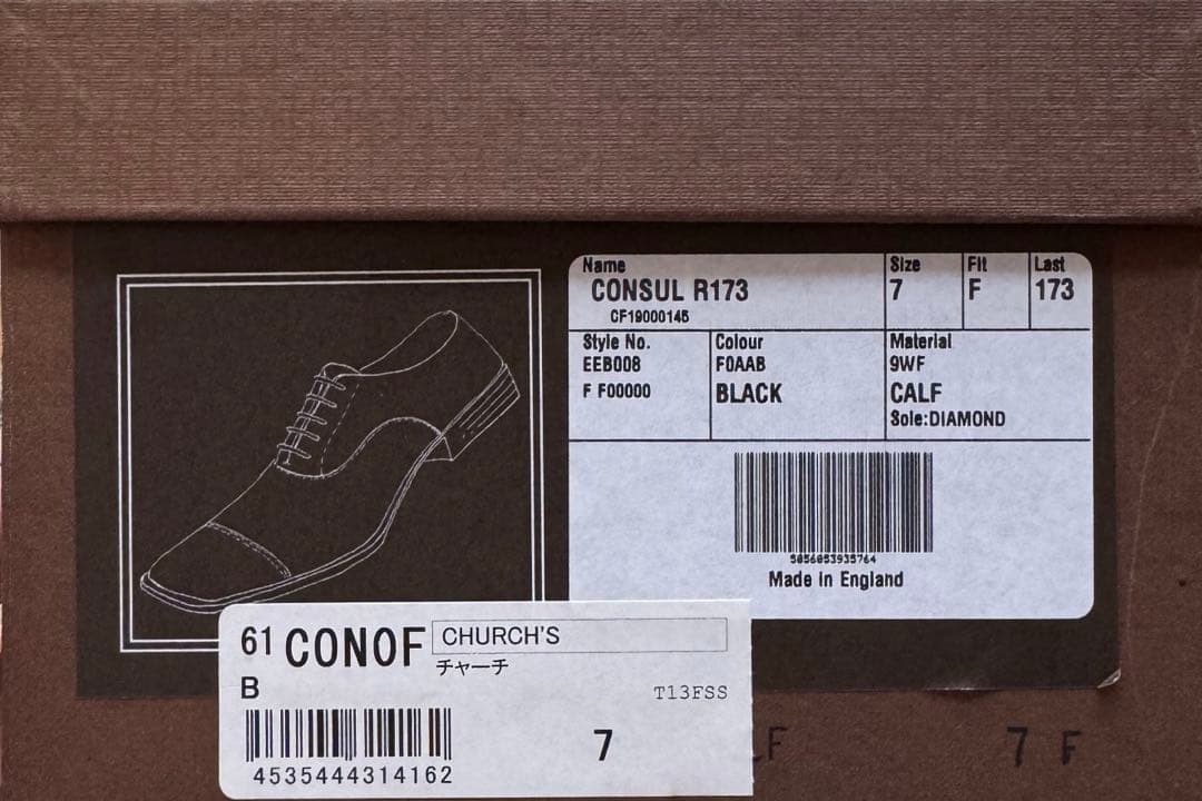 チャーチ church's コンサル 黒 サイズ7F 173