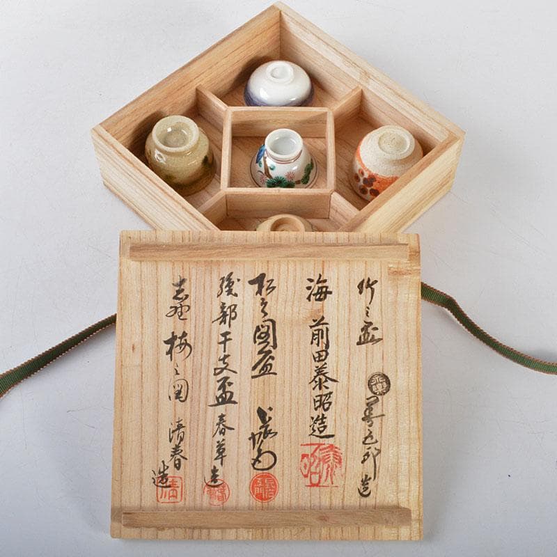 五名工 盃 永楽五名工 盃 永楽善五郎 上出長右衛門など 共箱 D R4577