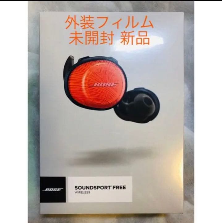 新品未開封ボーズSoundSport FREE Wirelessオレンジ