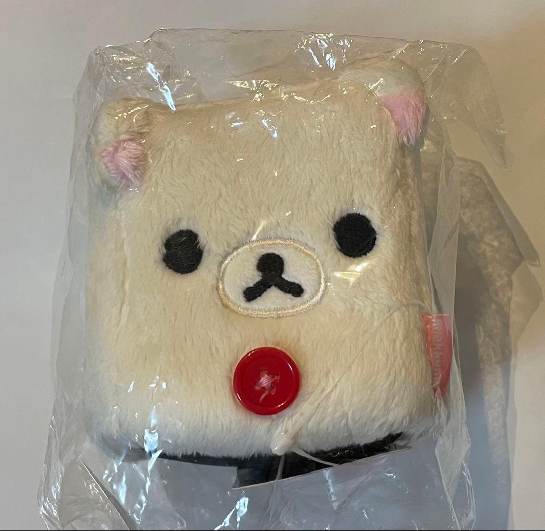 コリラックマ あつめてぬいぐるみ ぬいぐるみ ペン立て パスケース San-x