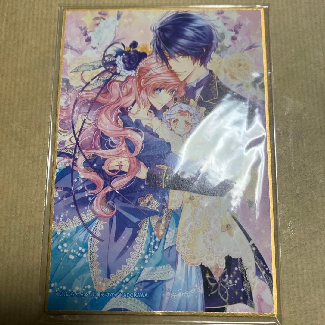 楽コレ 悪役令嬢は隣国の王太子に溺愛される 表紙イラストカード色紙